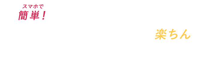 ［Cloud型］毎日の業務報告を「楽ちん」に報告書作成サービス